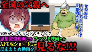 Attach YouTube