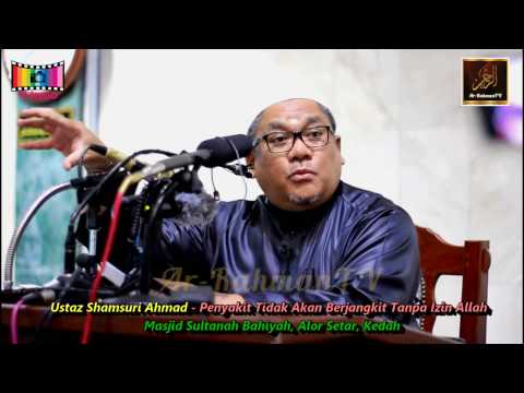 Ustaz Shamsuri Ahmad - Penyakit Tidak Akan Berjangkit Tanpa Izin Allah