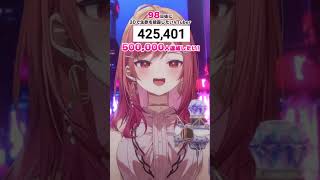 一条莉々華 - 【98日後に3D化の夢を叶えたい?】雨とカプチーノ ヨルシカ 生歌で歌ってみた！【#一条莉々華 #Shorts #hololivedev_is #ReGLOSS】