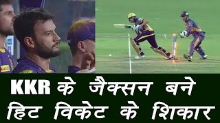 IPL 2017 : Sheldon Jackson Hit-wicket! first of the 10th IPL season, RPS Vs KKR | वनइंडिया हिंदी