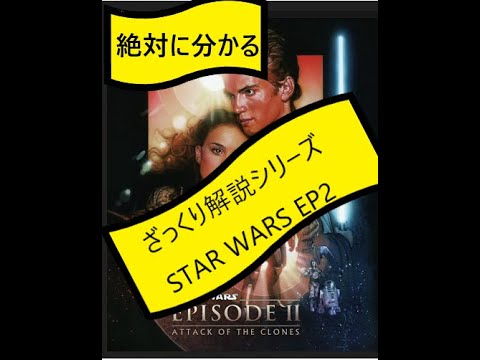 スター・ウォーズのパイロットのリストについて詳しく解説