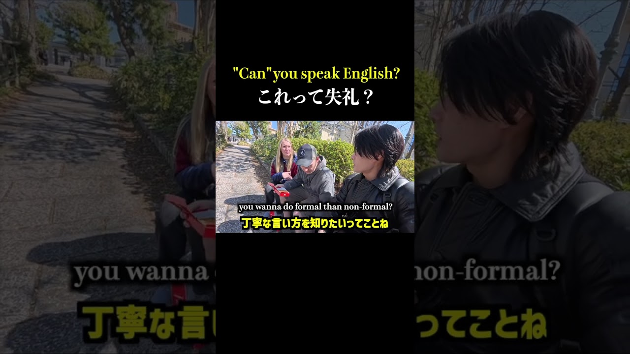Can you speak English? は失礼なのか？ #shorts