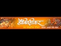 Dombivli Full Song Abhiman Geet
