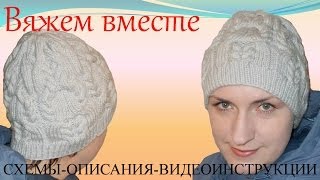 Как связать женскую шапочку спицами для начинающих - Видео онлайн