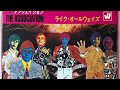 WINDY--THE ASSOCIATION (NEW ENHANCED VERSION) 720P