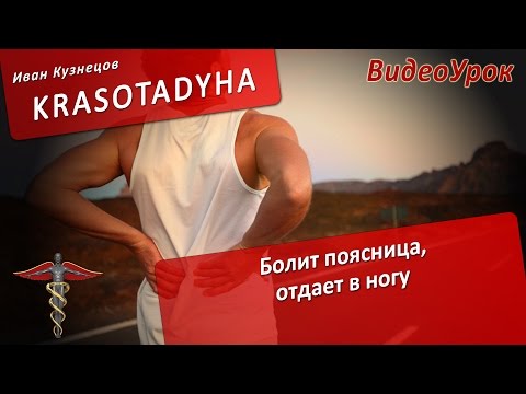 Упражнения артроз лучезапястного сустава Боль в правой ноге от поясницы лечение