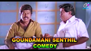 Goundamani Senthil Comedy Scenes  Pudhu Nilavu Ful