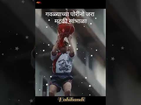 Govinda Re Gopala | Dahi Handi Full Screen Whatsapp Status | Marathi Lyrics Status #short #dahihandi