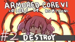 【ACⅥ】今度こそマジで壁越える【#べりめりちゃんとおはなし】