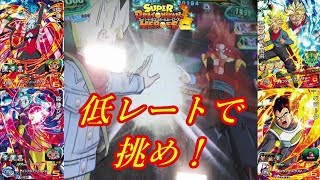 【SDBH/ゆっくり実況】できるだけ低レートでリアタイに挑んでみる！【スーパードラゴンボールヒーローズ/ユニバースミッション/バトルスポーツスタジアム】