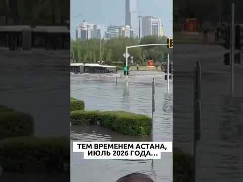 ПАРТИЯ «АЛҒА ҚАЗАҚСТАН»: ГОРОД-ВЕНЕЦИЯ — 10 ЛЕТ ПУСТЫХ СЛОВ НАЗАРБАЕВА И ТОКАЕВА