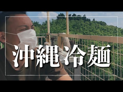 武道学科 沖縄旅行｜三線奏者と行く、うるま市の映えカフェ