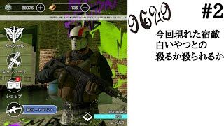 #2　初心者がアフターパルスデビューしてみた