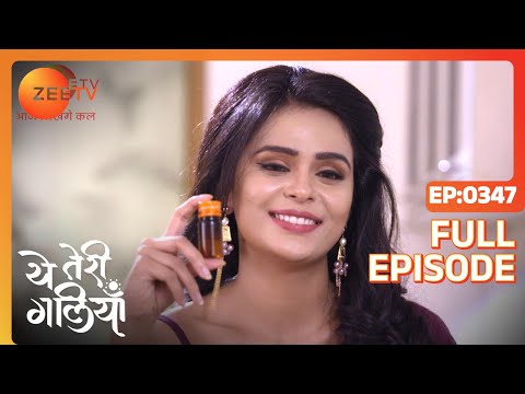 Nandini plots to expose Krishi - Yeh Teri Galiyan - Full ep 347 - Zee TV