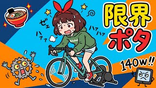 🔴ZWIFTのようなものでサイクリング配信 (Mywhoosh)