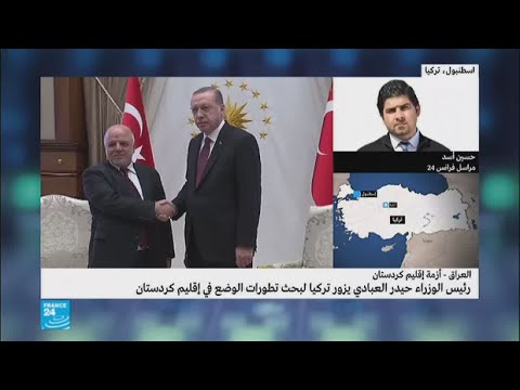 ما هو محاور لقاء أردوغان برئيس الوزراء العراقي؟