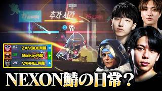 これがNexon鯖の日常？KRプロ勢ぞろいの激アツOTを戦うFiNN【オーバーウォッチ/OW】