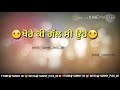 Ajj Vi Choni Aa By Ninja Whatsapp Status Video