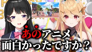 ぽむにあのアニメが面白かったのかつい聞いてしまう委員長【月ノ美兎/ Pomu Rainpuff  /にじさんじ切り抜き】