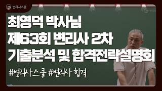YouTube 동영상