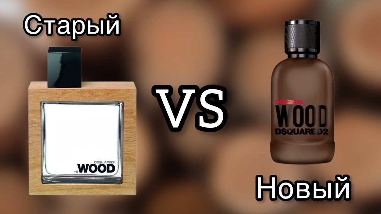 DSquared2 Wood Original vs He Wood