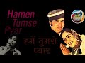 Humein Tumse Pyar Voice Mumbai Popular Singer Madhuri