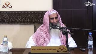 صورة شرح التحقيق والإيضاح 2