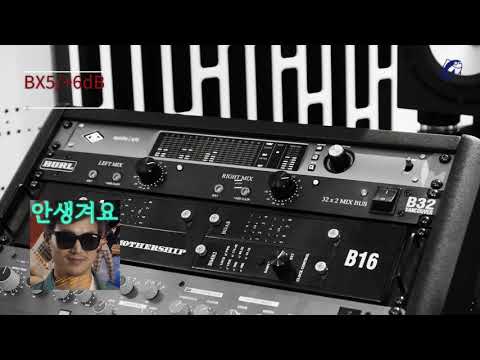 BURL AUDIO B32 VANCOUVER