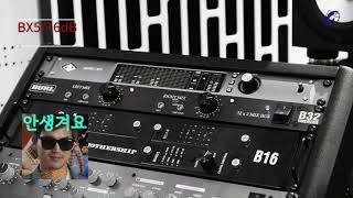 Video thumbnail for BURL AUDIO B32 VANCOUVER by 참치