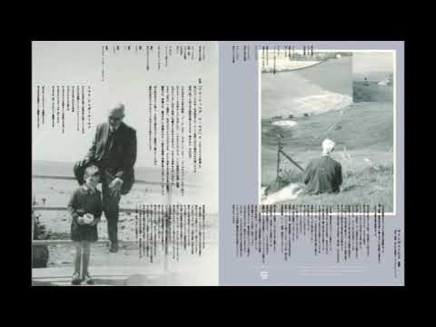 Underworld - Track 8 (Tomato Exhibition 97)