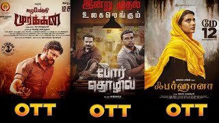 Upcoming Movies Ott Release Date Tamil | Kazhuvethi Moorkkan | Farhana | Por Thozhil | Veeran.