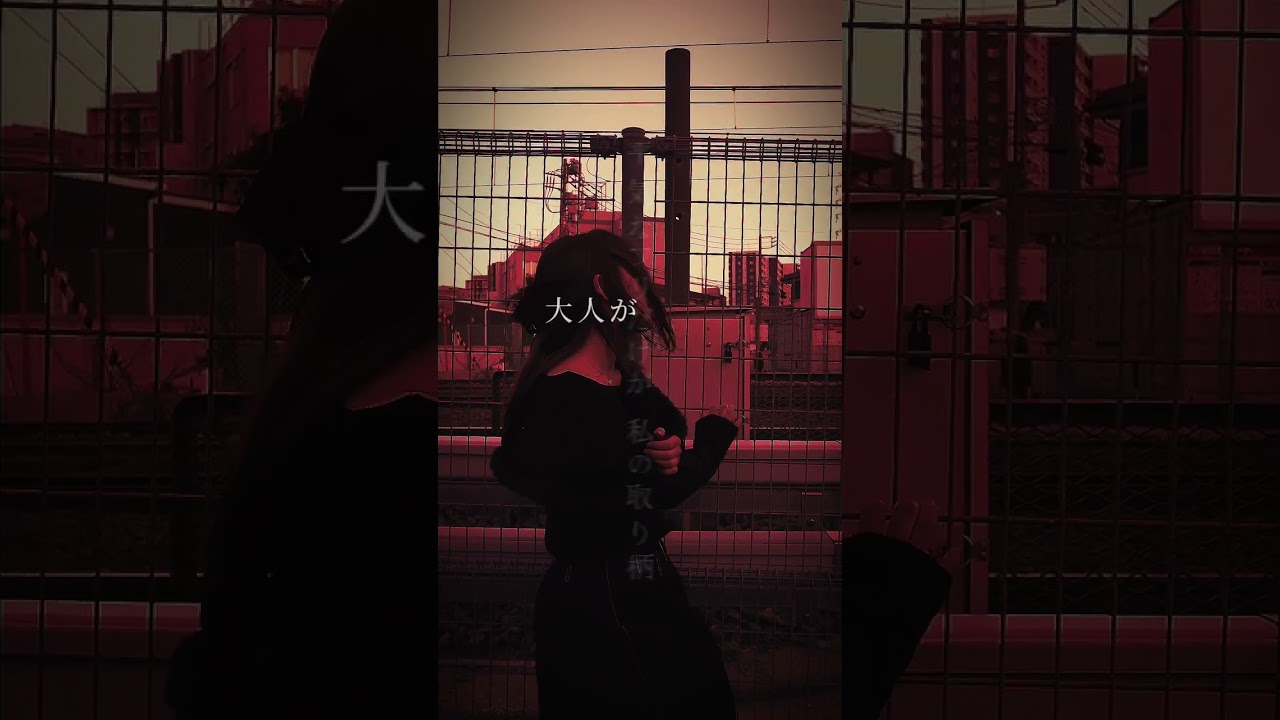 ー思い返せばいつだって孤独だった#歌詞動画 #あの頃 #0407 #一人 #卒業ソング #卒業