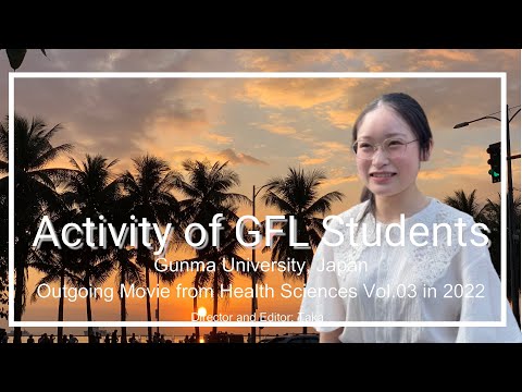 看護学生の国際的な取り組みVol 03