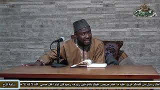 2 الشيخ - أحمد التجاني (باب الكلام)( ملحة الإعراب )