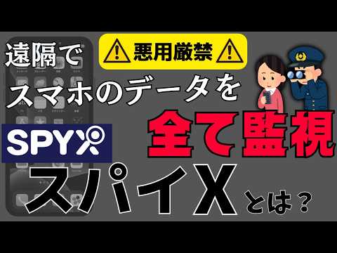 あなたの子供は携帯電話で守られていますか? Androidのペアレンタルコントロールを有効にします