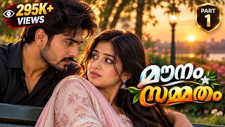 Download lagu Silence is consent PART 1 MAUNAM SAMMADHAM SHAHUL MALAYIL LATEST VIDEO 2020 SHAREEJ POONOOR mp3 Download lagu Silence is consent PART 1 MAUNAM SAMMADHAM SHAHUL MALAYIL LATEST VIDEO 2020 SHAREEJ POONOOR mp3