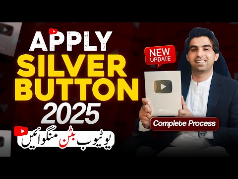 🤗Silver Play Button after 100k Subscribers / How to Apply for Silver Play Button Award in 2025
