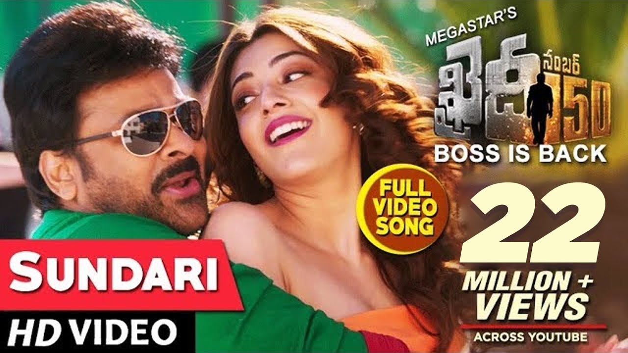Sundari Song Lyrics in Telugu - Khaidi No 150 | Chiranjeevi,Kajal Aggarwal