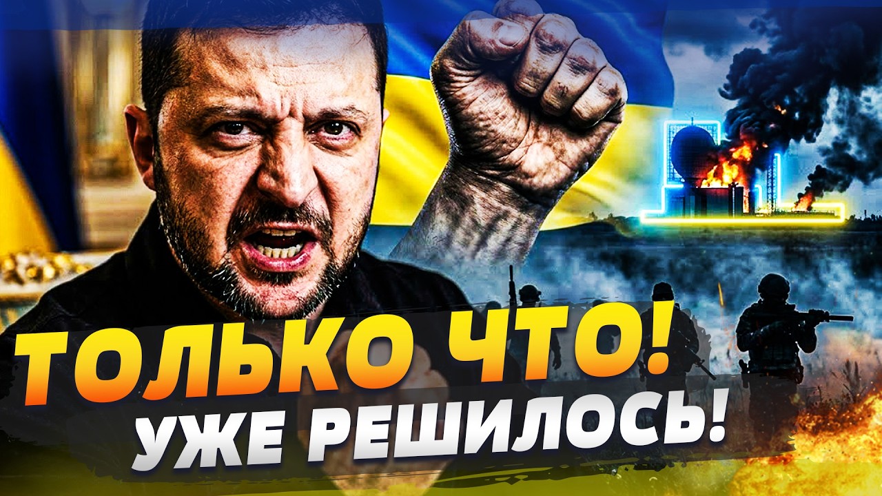 👊5 МИНУТ НАЗАД! ЗАГОВОРИЛ ПРО КОНЕЦ ВОЙНЫ! УКРАИНА УДАРИЛА ТАМ, ГДЕ НЕ ОЖИДАЛ
