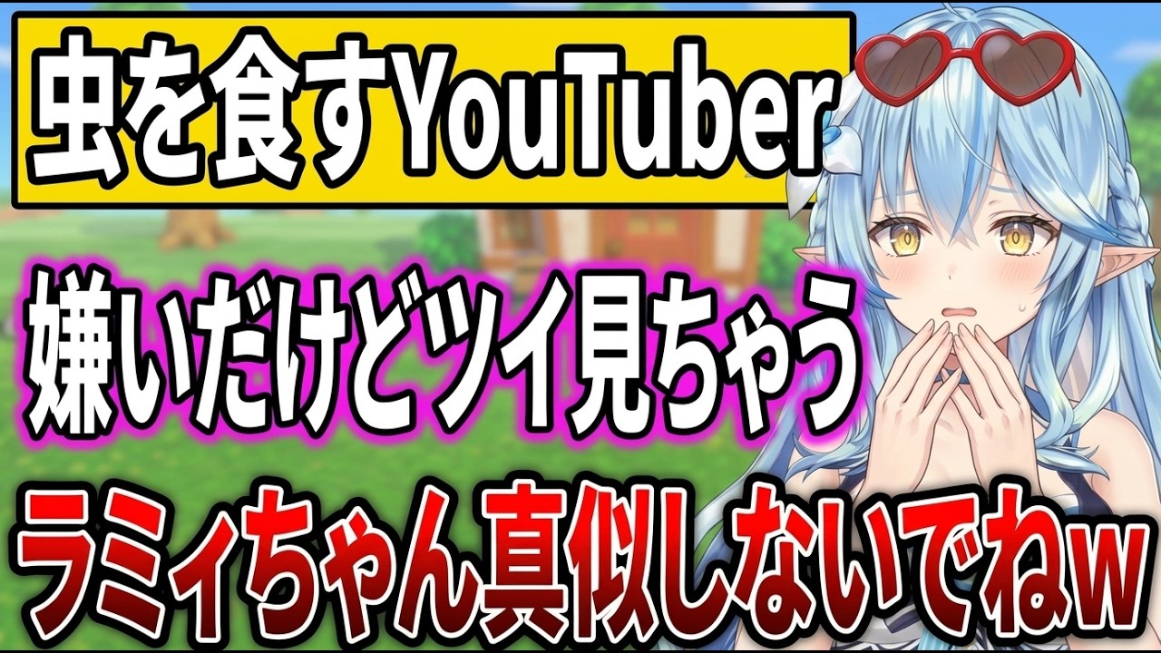 YouTubeサムネイル
