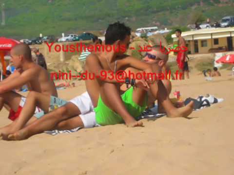 Photos de erore dans la plage