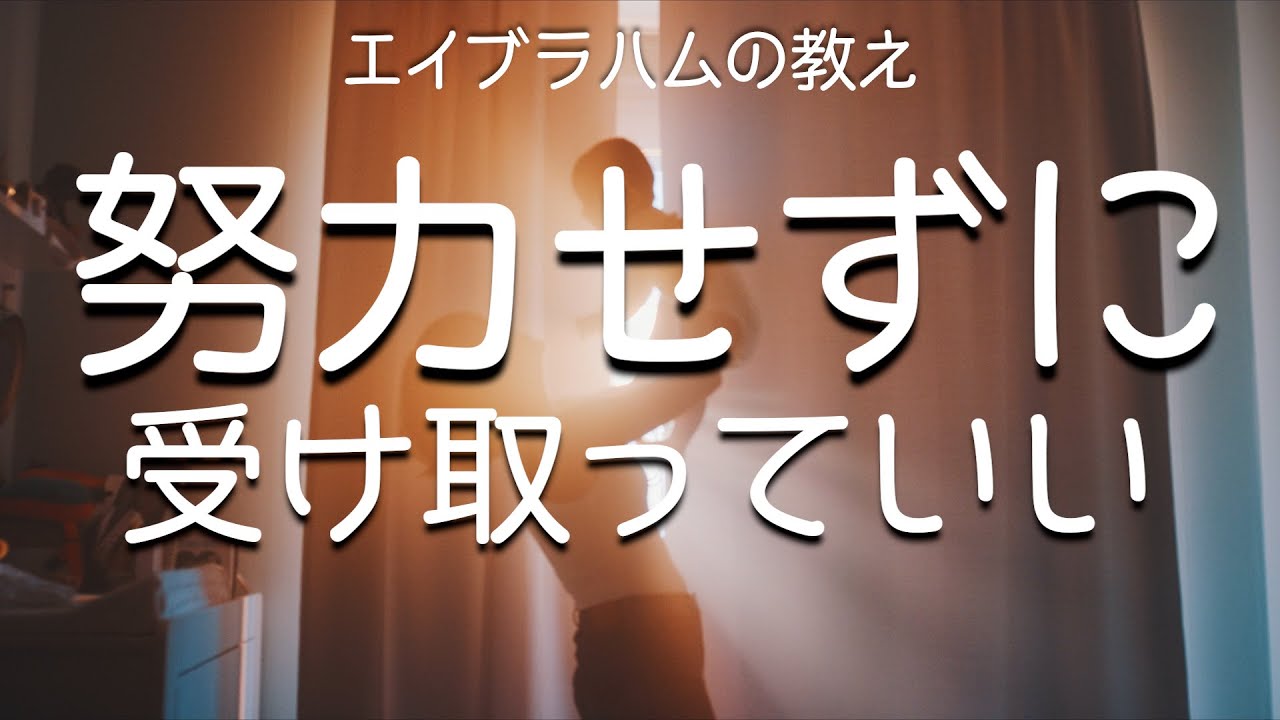 宇宙から無限の豊かさを受け取るシリーズ③