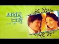 Full Kannada Movie Avala Hejje ಅವಳ ಹೆಜ್ಜೆ Vishnuvardhan Lakshmi Superhit Kannada M