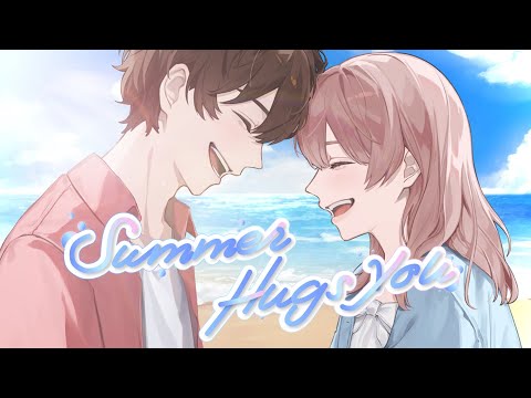 Summer Hugs You