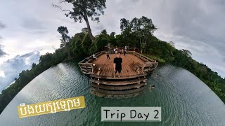 Trip to Mondolkiri Ratanakiri Day2