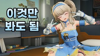 [소녀전선2] 진심으로 한섭의 모든걸 담았습니다. 한섭 가이드 2탄