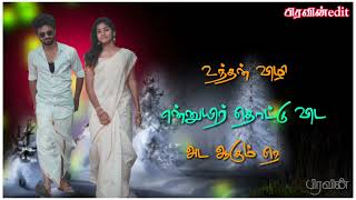 Download lagu Adada oor kulatthil#pravin#song#tamil mp3