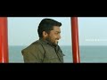 Surya Love