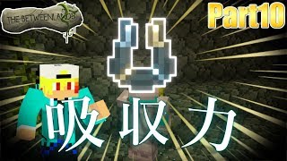 【Minecraft】魔法の磁石が便利過ぎる!!アイテムを逃さない!!『異世界巡りのマインクラフト~狭間の世界~』：Part10【mod実況プレイ】