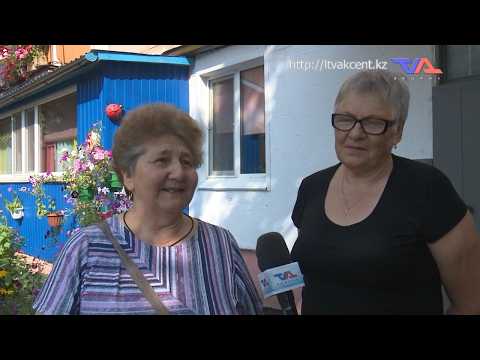 Выпуск программы “День” от 29 июля 2026г.